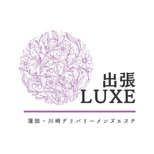 蒲田・川崎デリバリーメンズエステ　出張LUXE（ラグゼ）のくみさん紹介画像