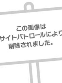 あすか(あすか写メ日記 12/02 15:03)