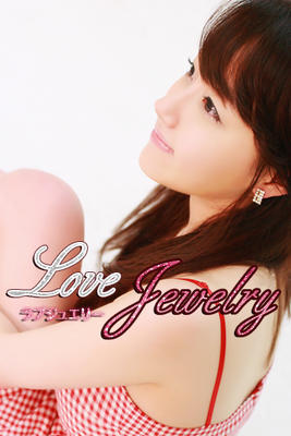 Love Jewelry (ラブジュエリ-)のミワさん紹介画像