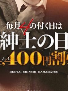 今日は4,400円off♪(みり写メ日記 10/24 07:41)